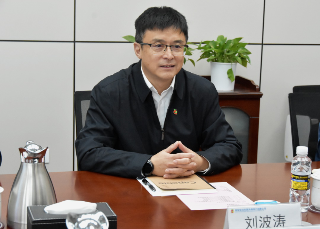 劉波濤會見?？谑形泵貢L、?？诮瓥|新區(qū)管理局黨委書記王明夫
