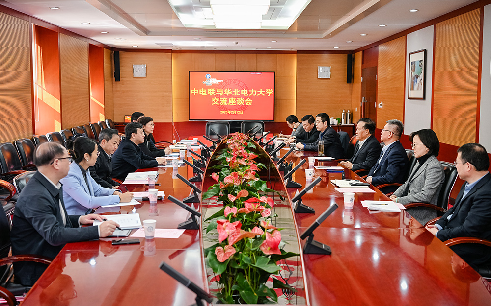 中電聯(lián)黨委書記楊昆會見華北電力大學(xué)黨委書記汪慶華、校長畢天姝一行