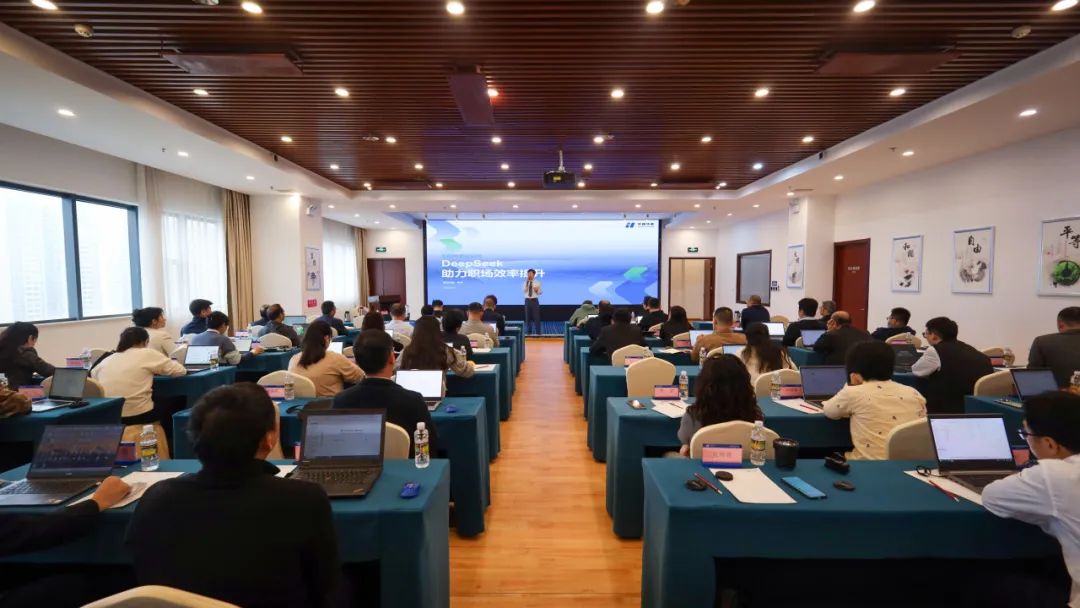 華能海南公司開年培訓第一課，擁抱AI浪潮